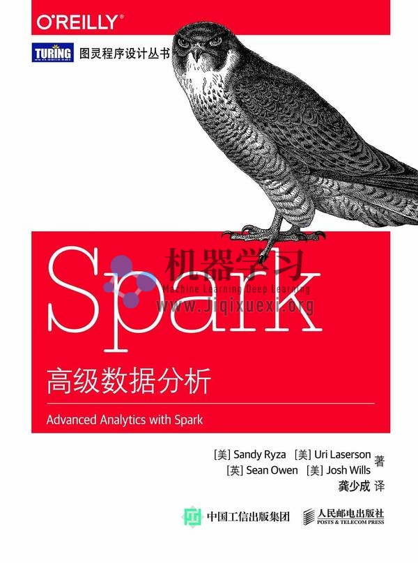 《Spark高级数据分析》高清中文PDF 英文PDF 代码下载