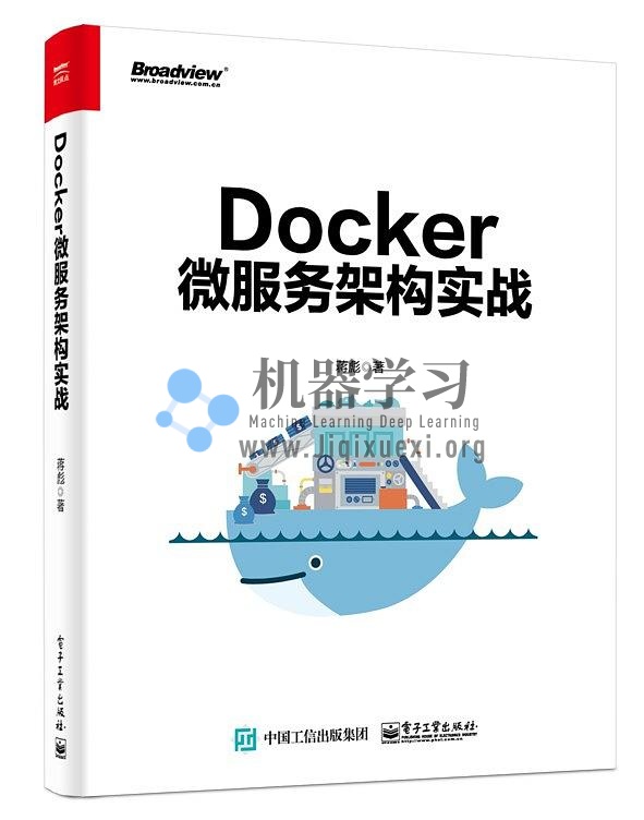 《Docker微服务架构实战》